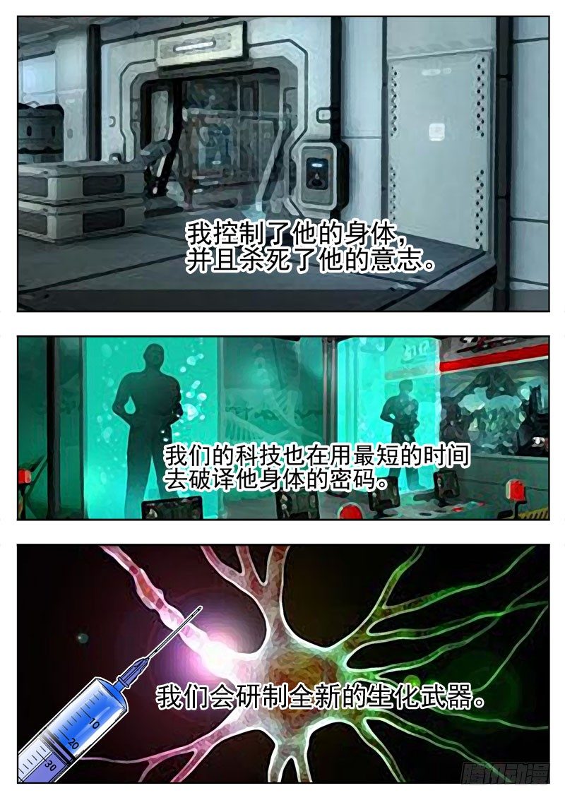 115 禁技10