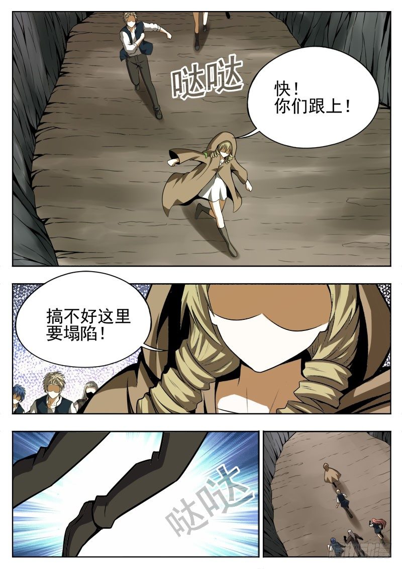 115 禁技2