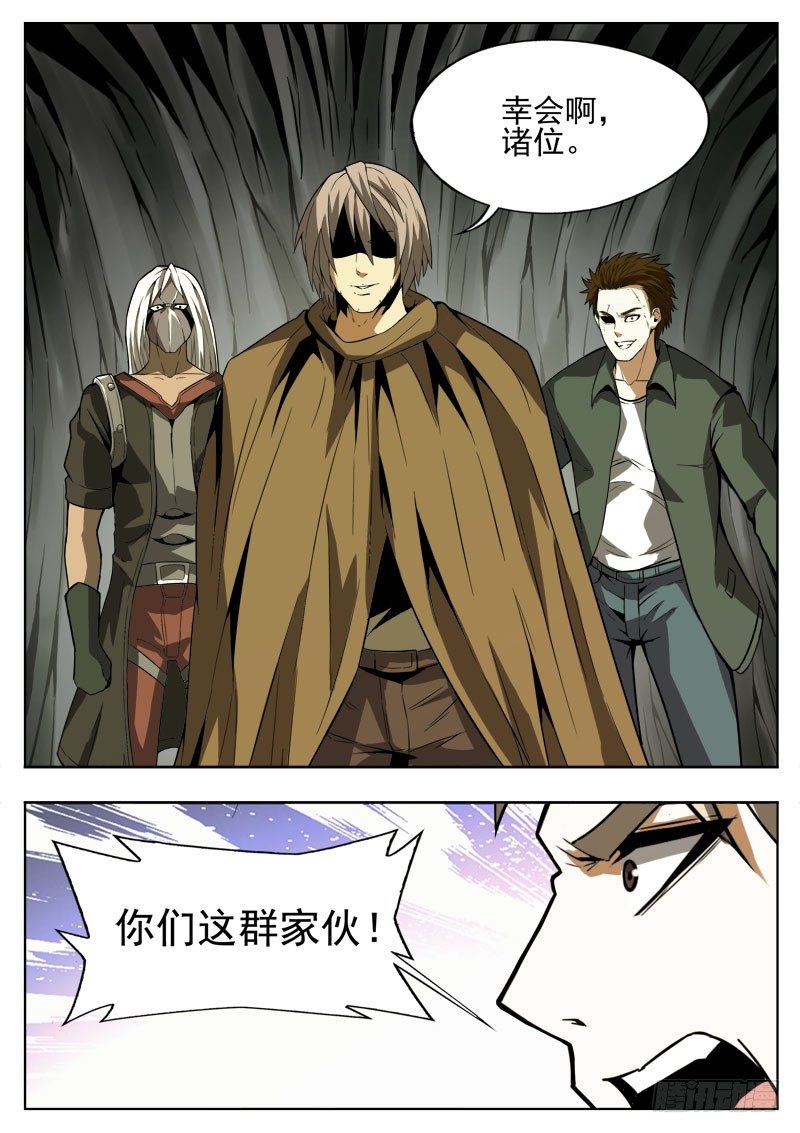 115 禁技3