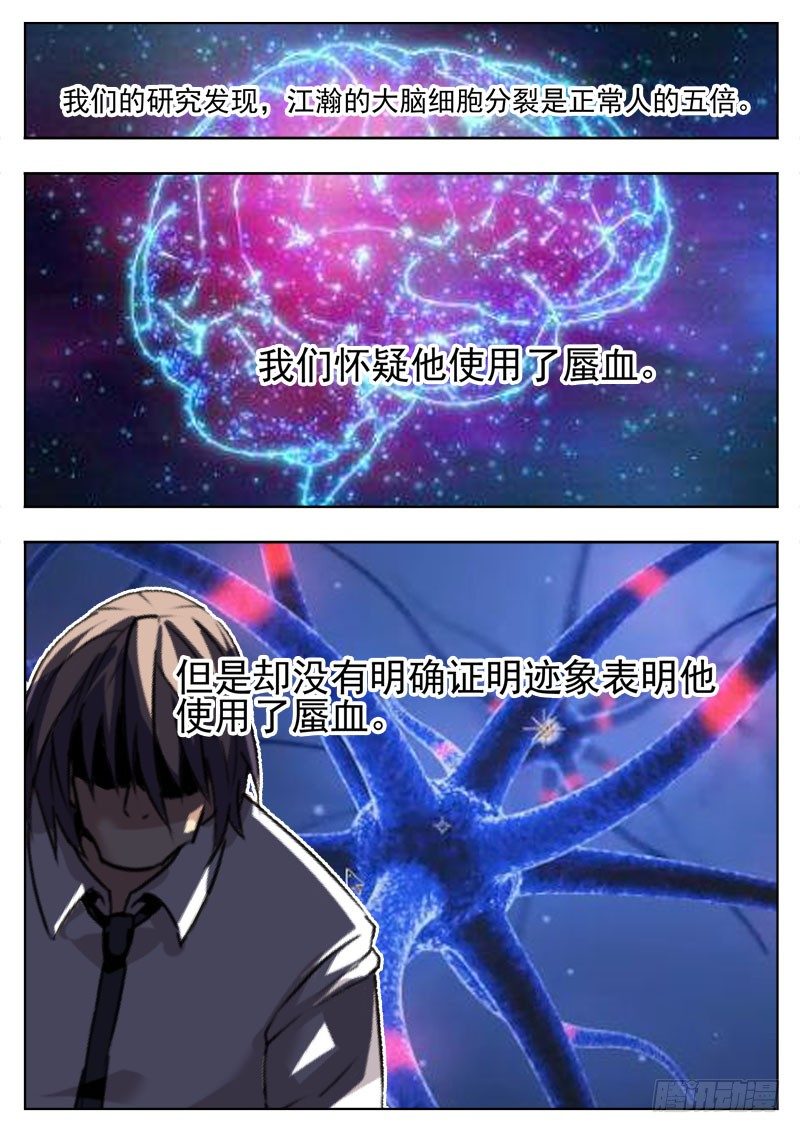 115 禁技8