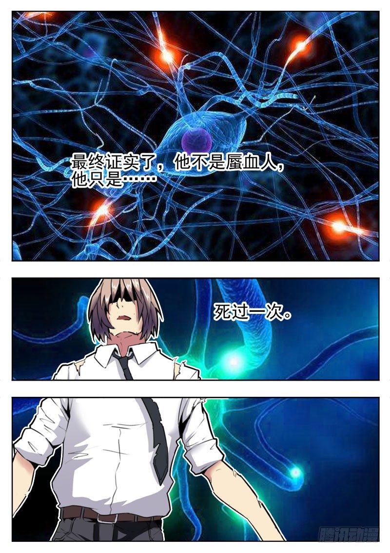 115 禁技9