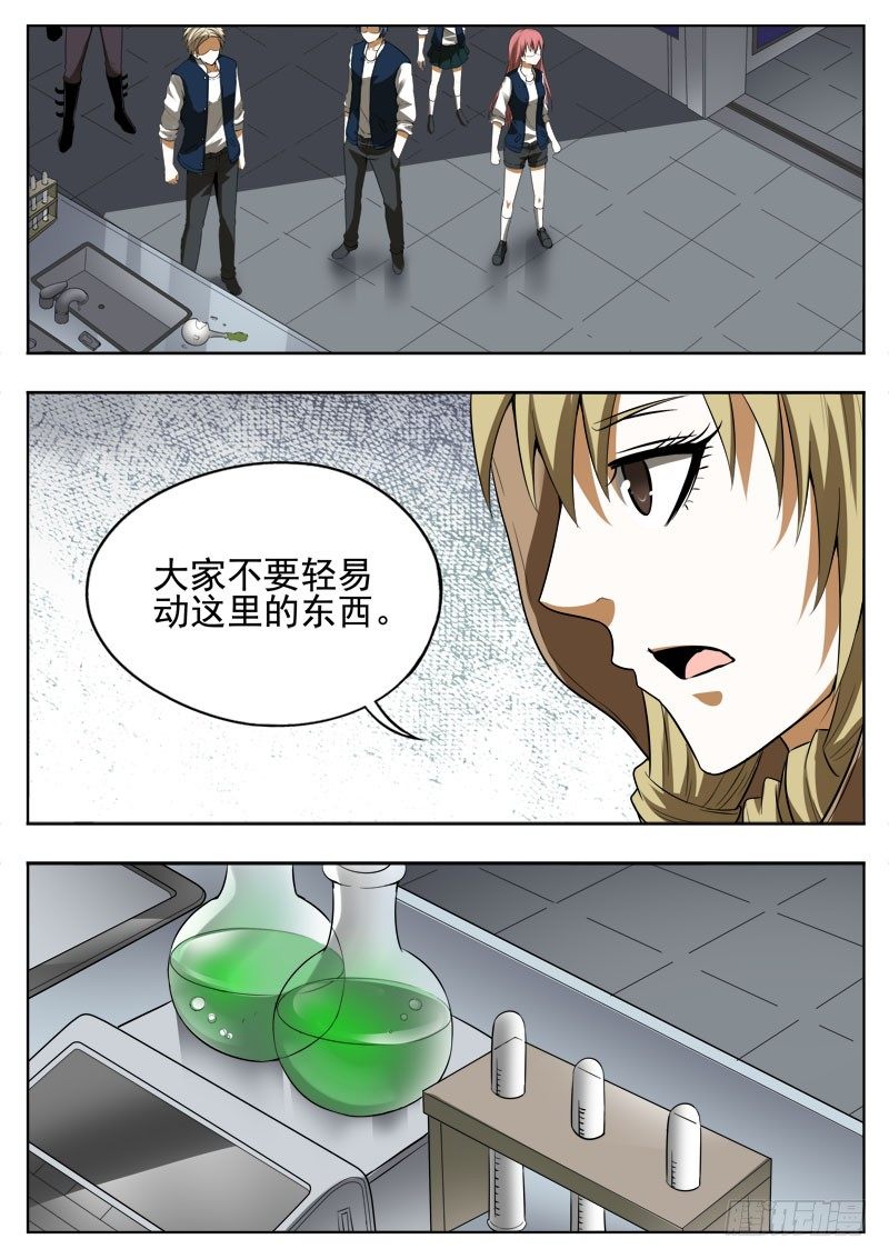 121 私心0