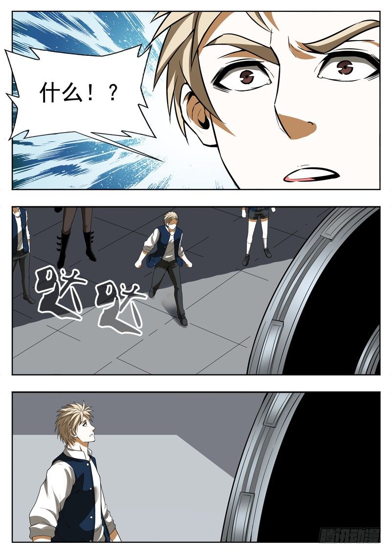 121 私心3