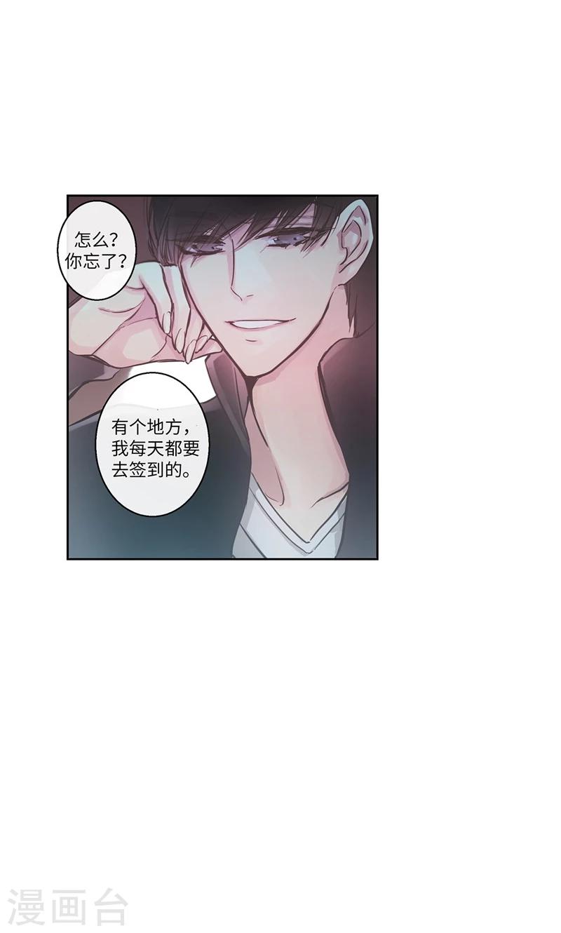 第26话 和奶奶道歉11