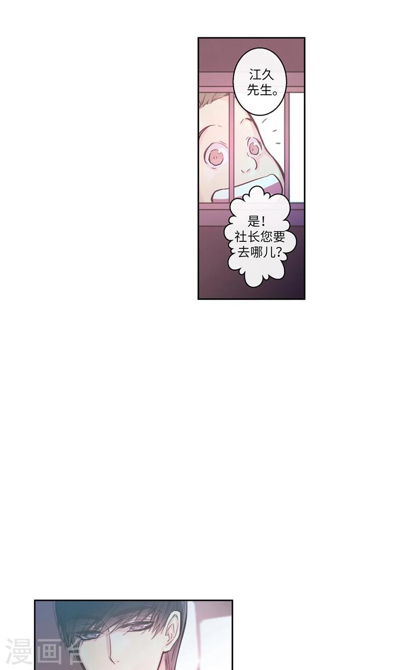 第26话 和奶奶道歉12