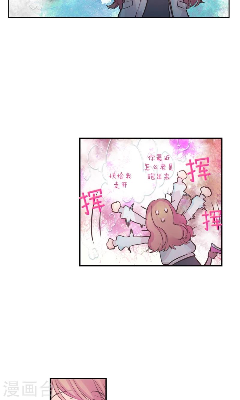 第26话 和奶奶道歉18