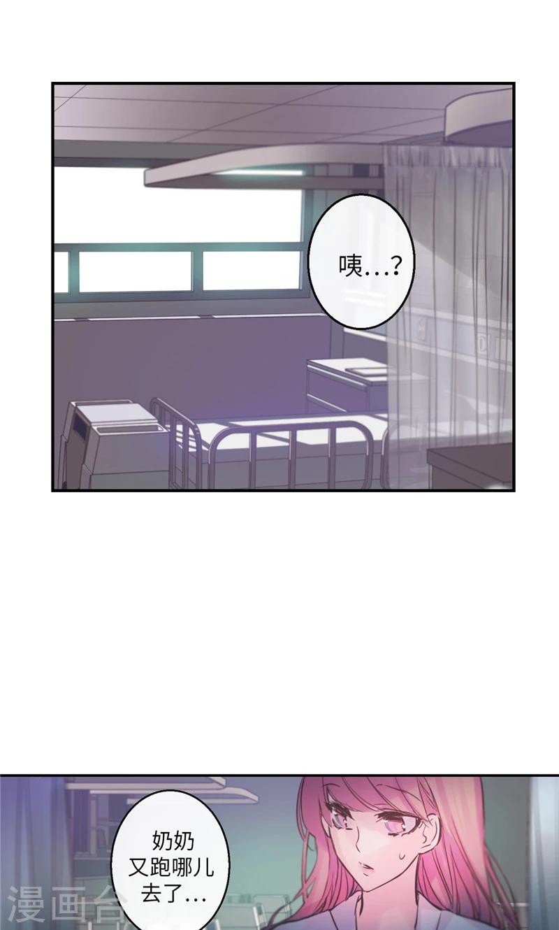 第26话 和奶奶道歉21