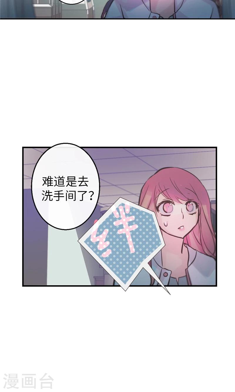 第26话 和奶奶道歉22