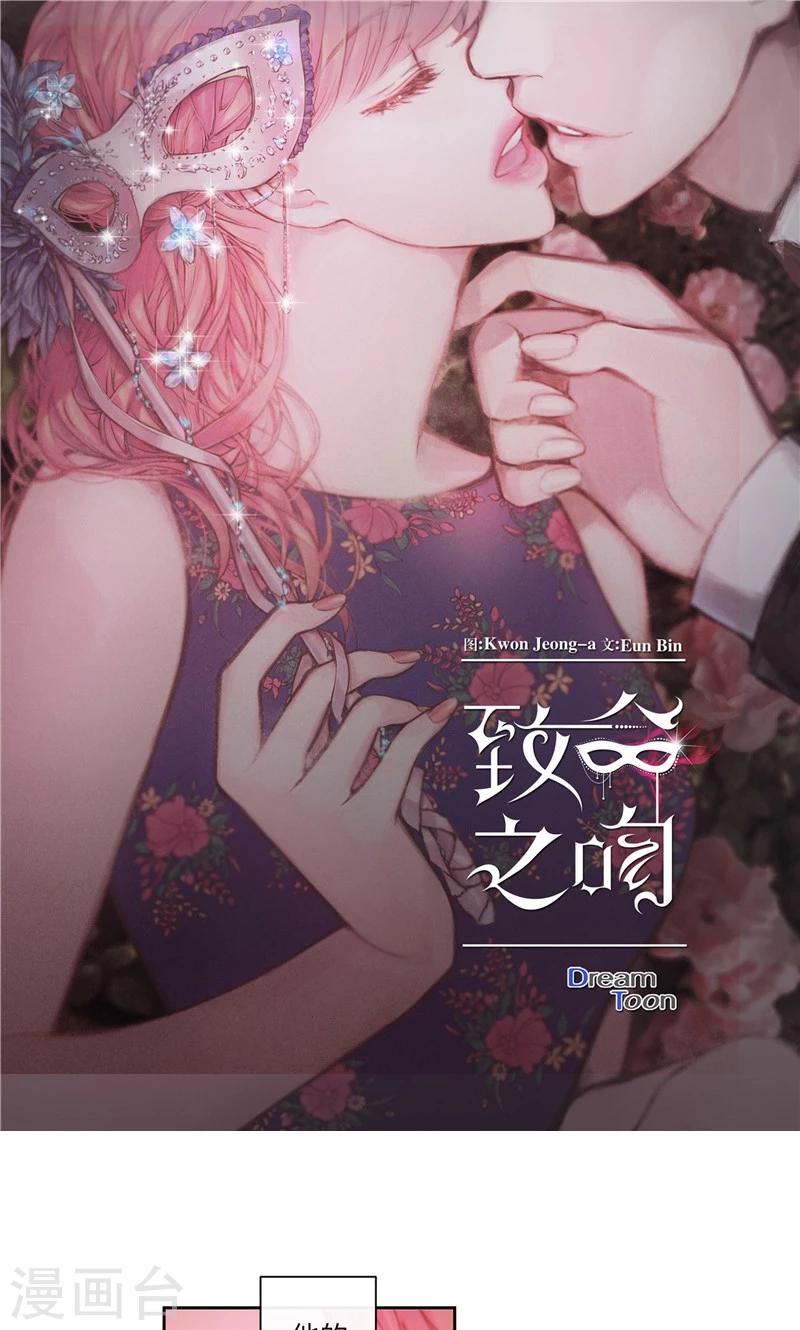 第43话 抢夺发簪0