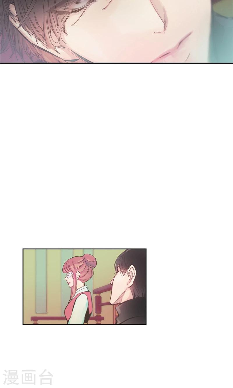 第45话 我可是巫女18