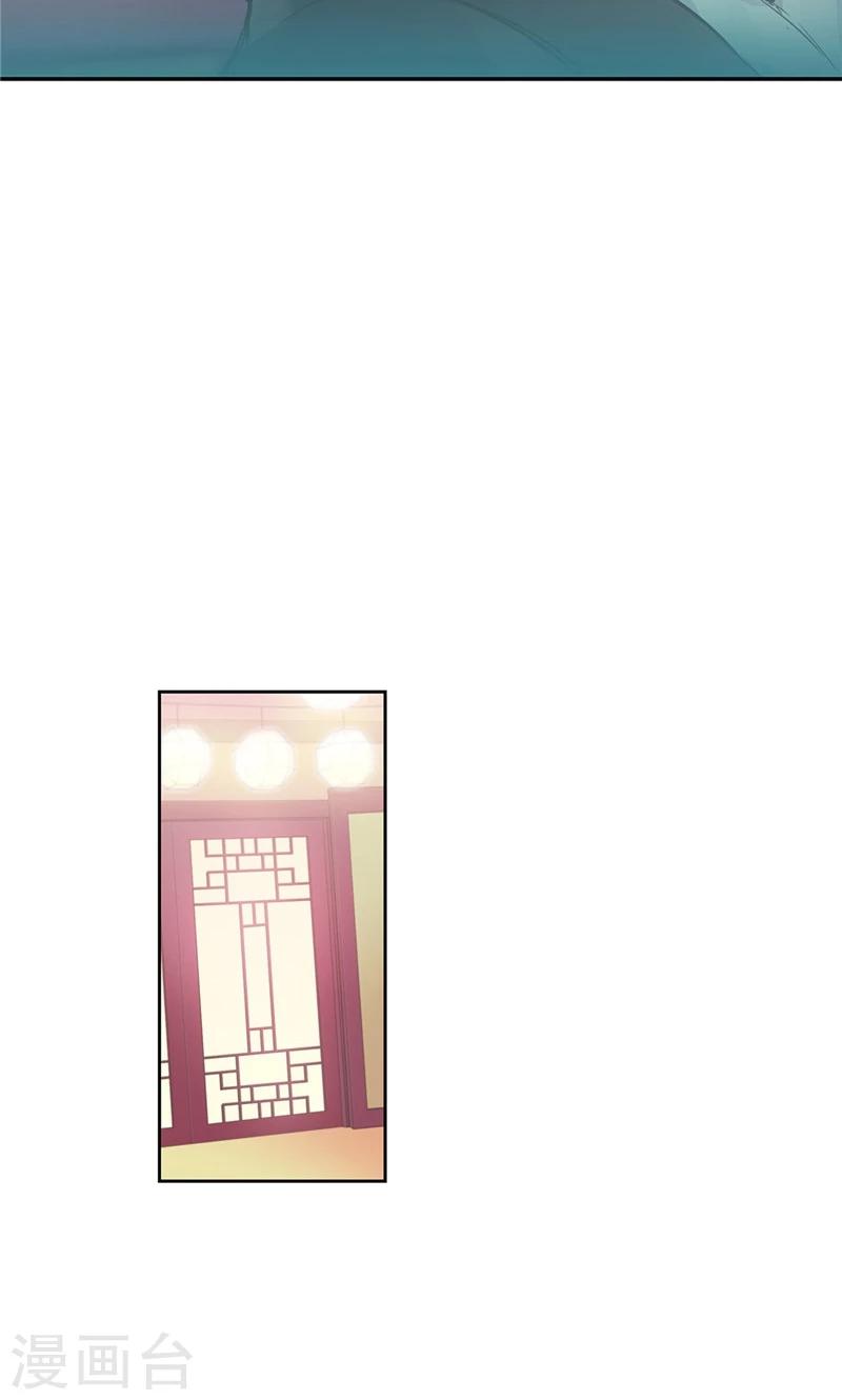 第45话 我可是巫女21