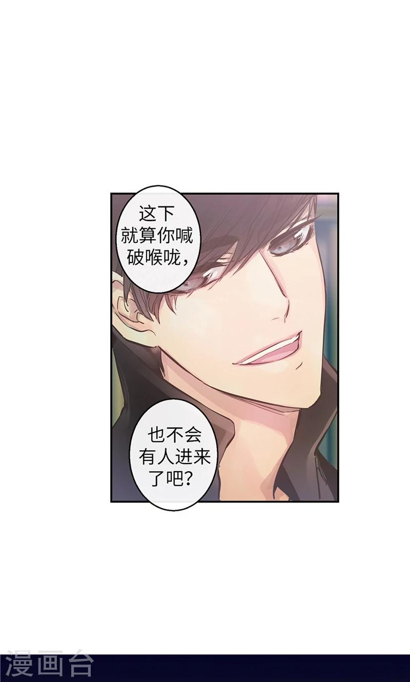 第45话 我可是巫女24