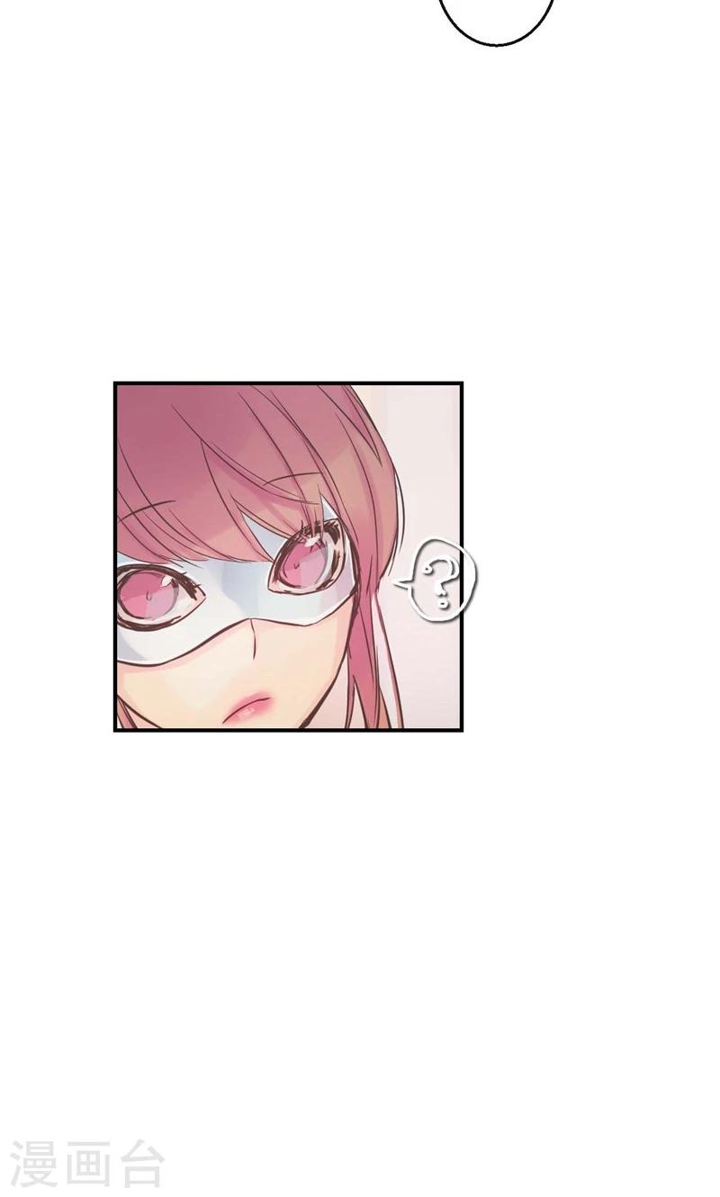 第45话 我可是巫女5