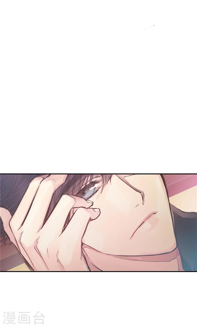 第45话 我可是巫女9