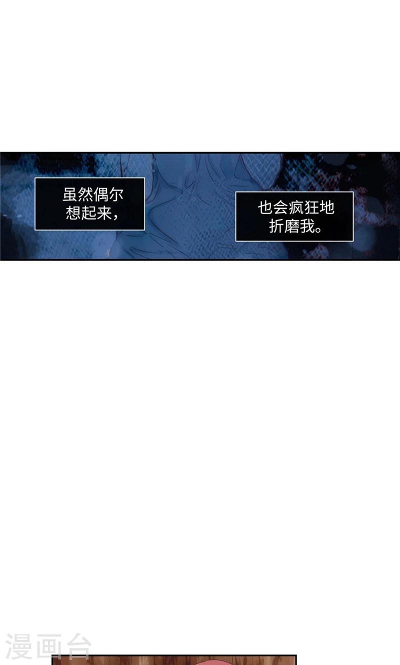 第57话 初见的欢喜10