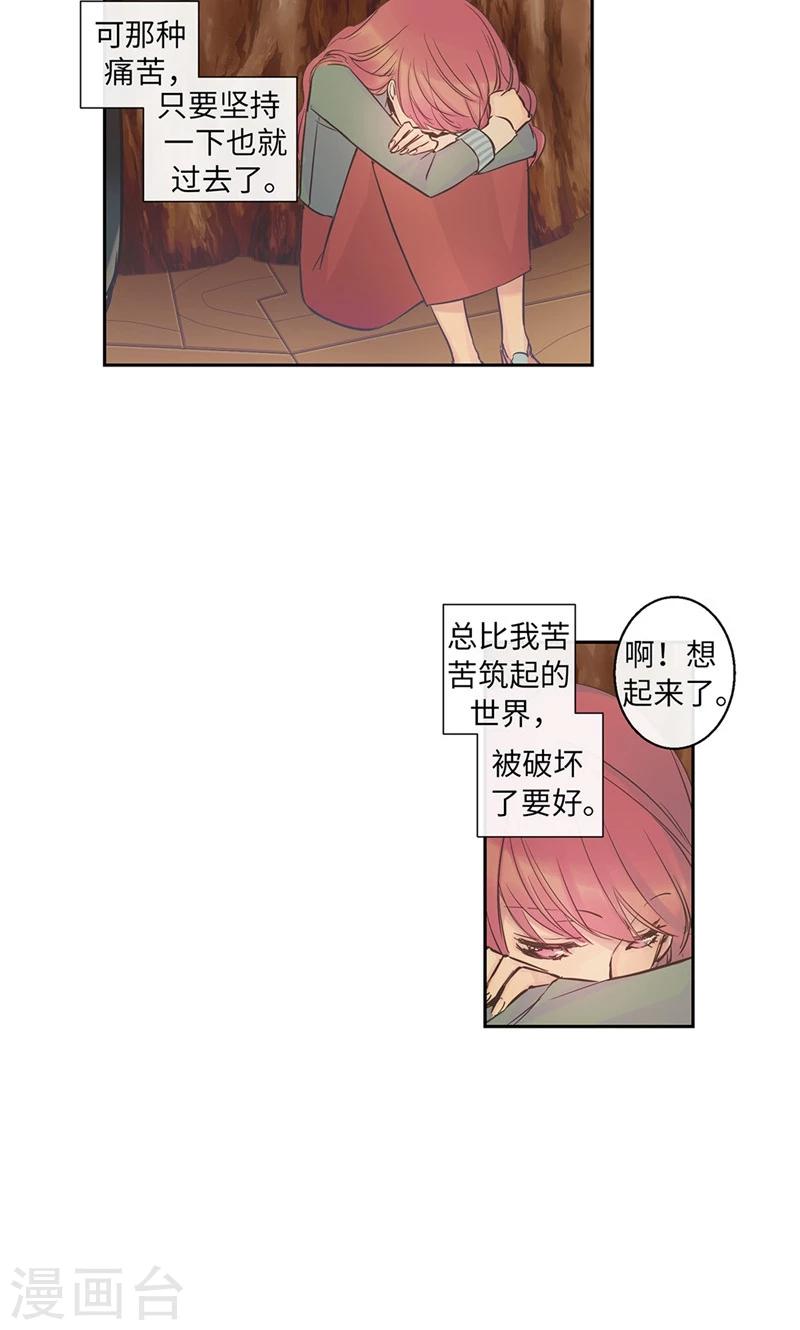 第57话 初见的欢喜11