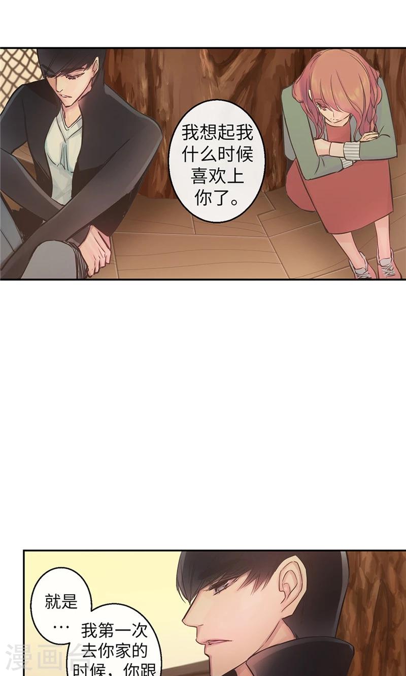 第57话 初见的欢喜12