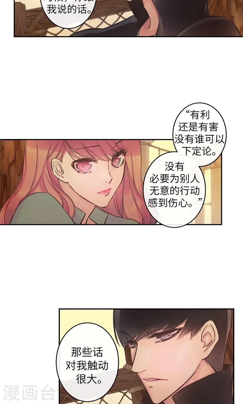 第57话 初见的欢喜13