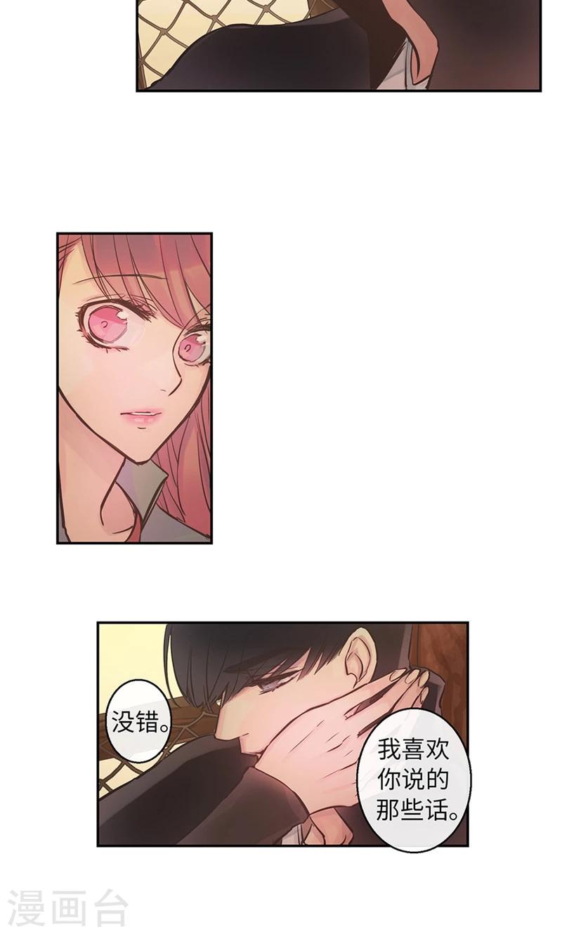 第57话 初见的欢喜14