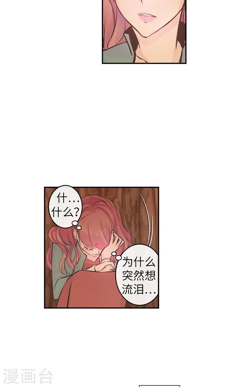 第57话 初见的欢喜16