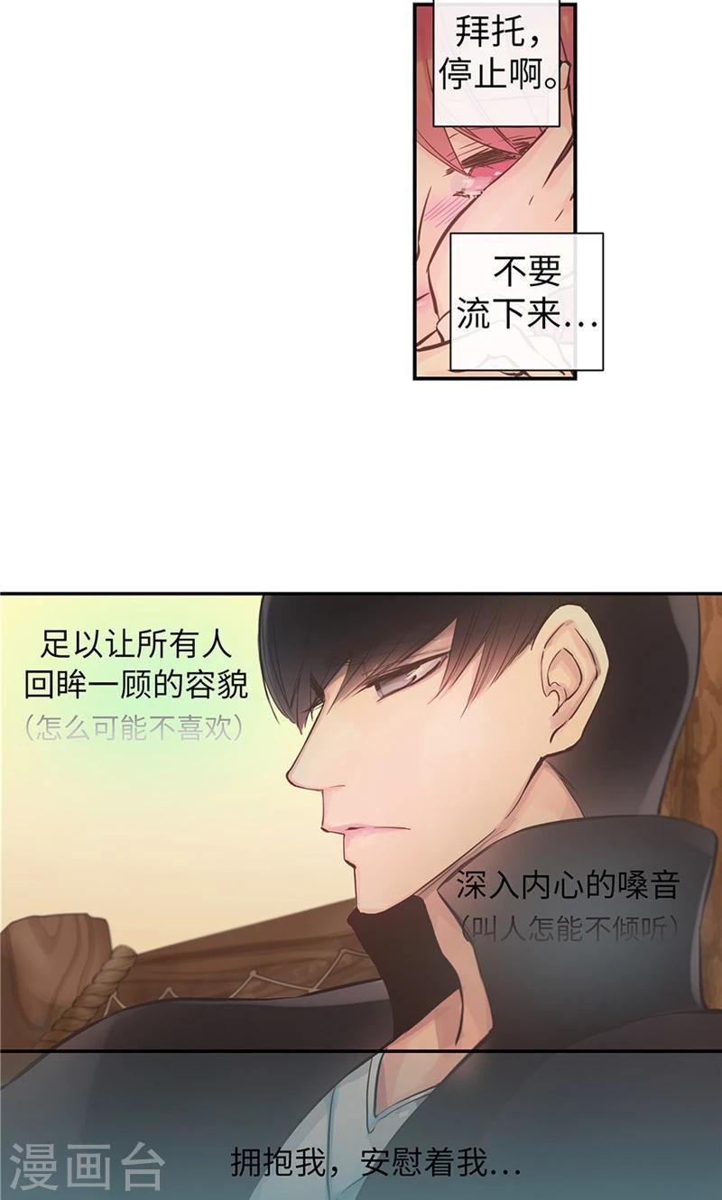 第57话 初见的欢喜17