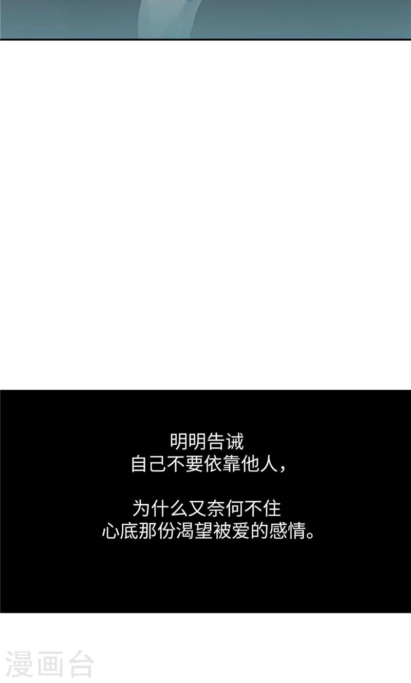 第57话 初见的欢喜18