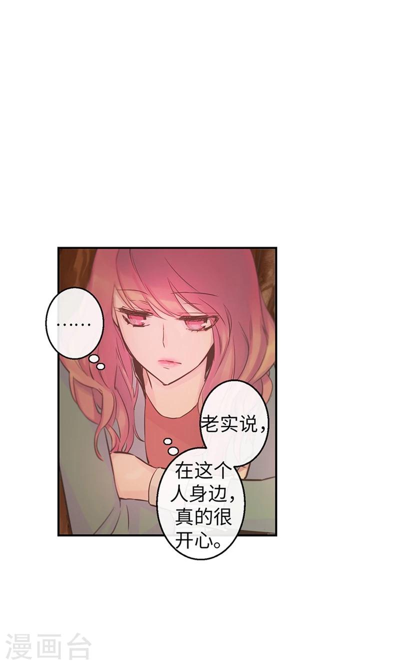 第57话 初见的欢喜19
