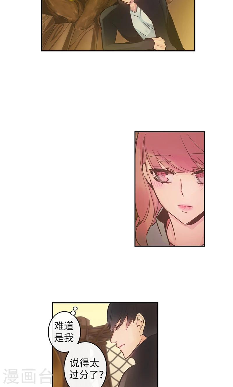 第57话 初见的欢喜2