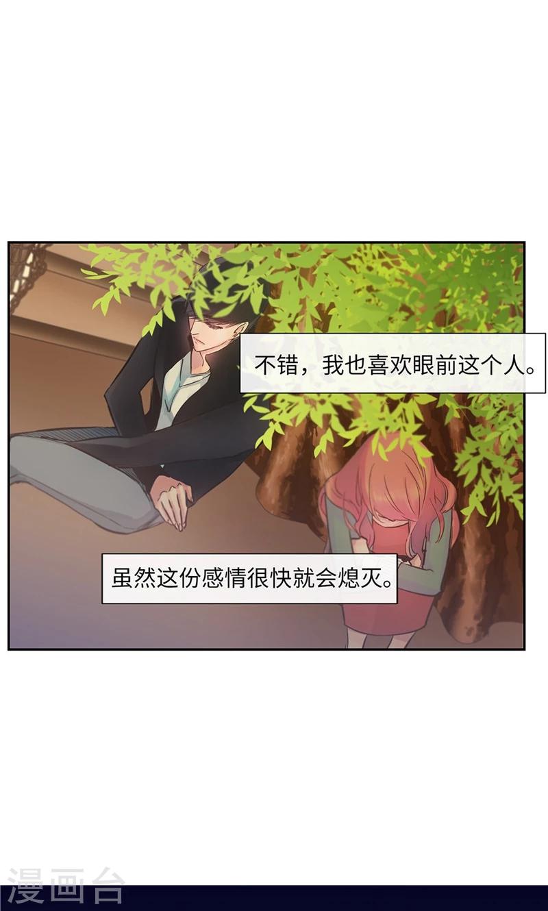 第57话 初见的欢喜21
