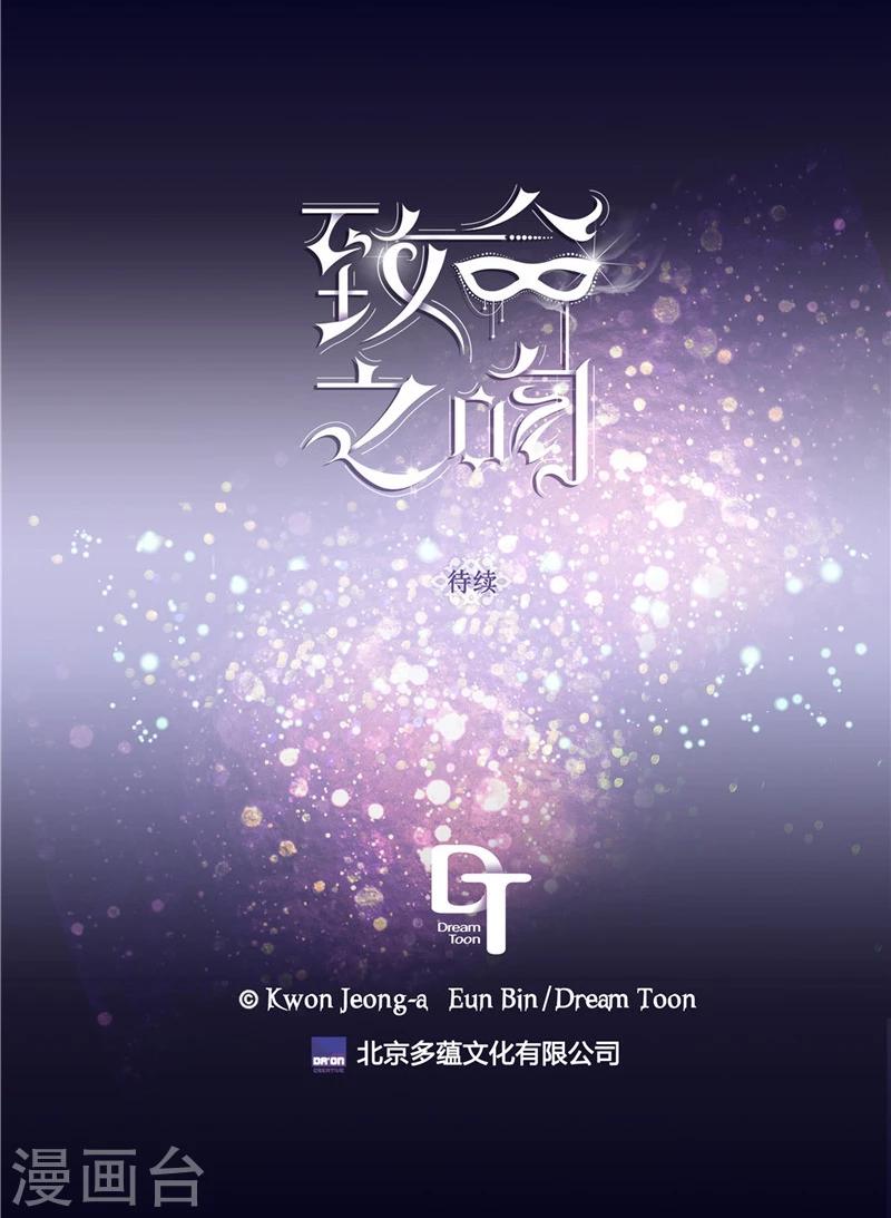 第57话 初见的欢喜22