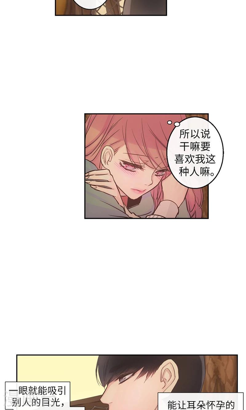 第57话 初见的欢喜3