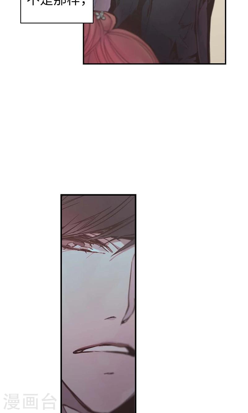 第57话 初见的欢喜6