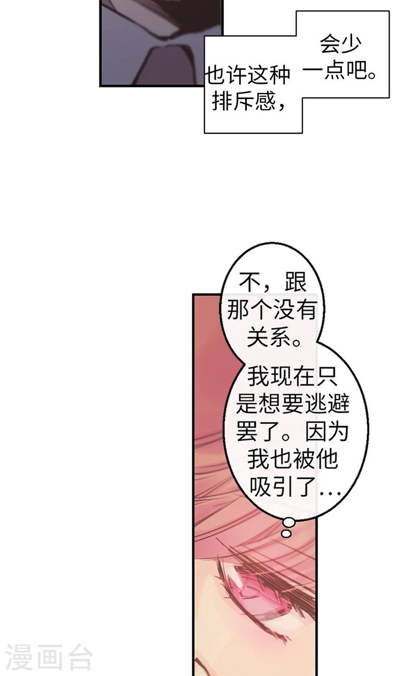 第57话 初见的欢喜7