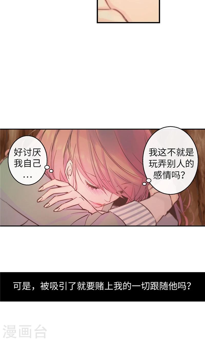 第57话 初见的欢喜8