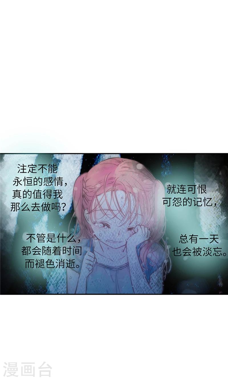 第57话 初见的欢喜9
