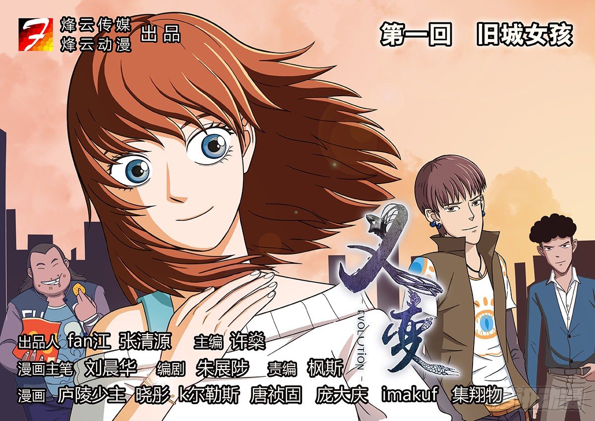 第1回旧城女孩（01）0