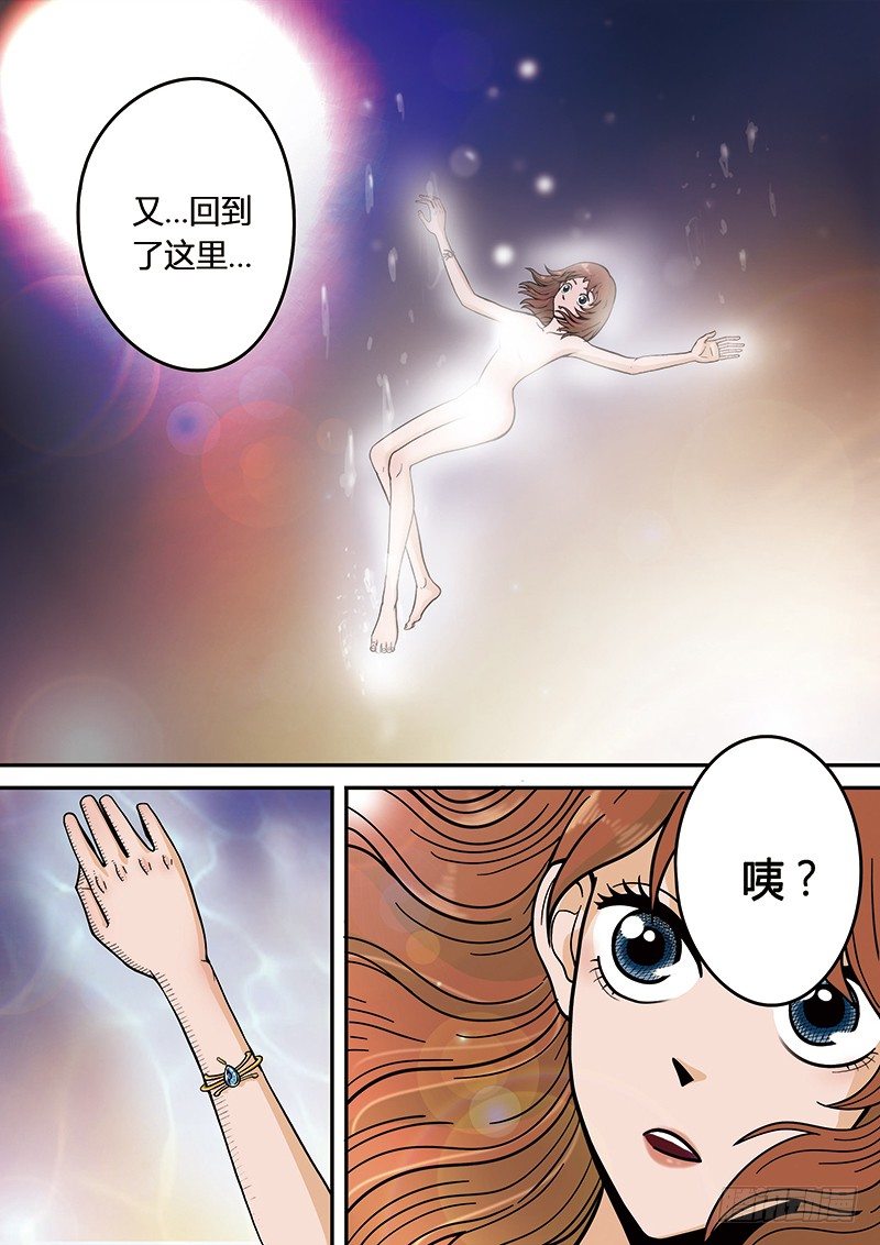 第1回旧城女孩（01）1