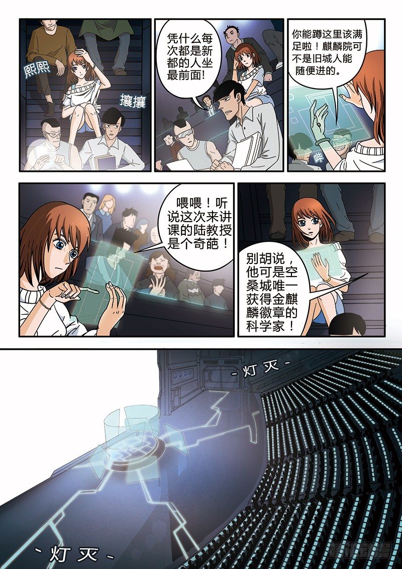 第1回旧城女孩（01）14