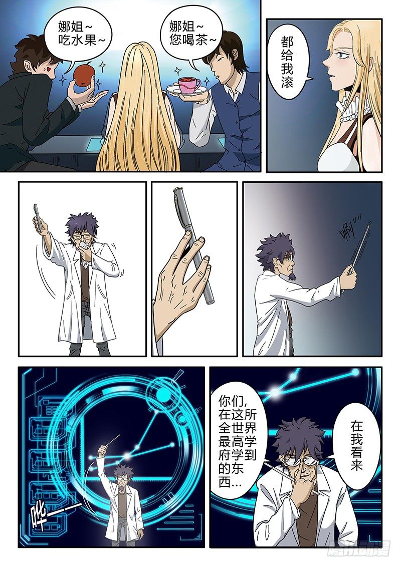 第1回旧城女孩（01）18