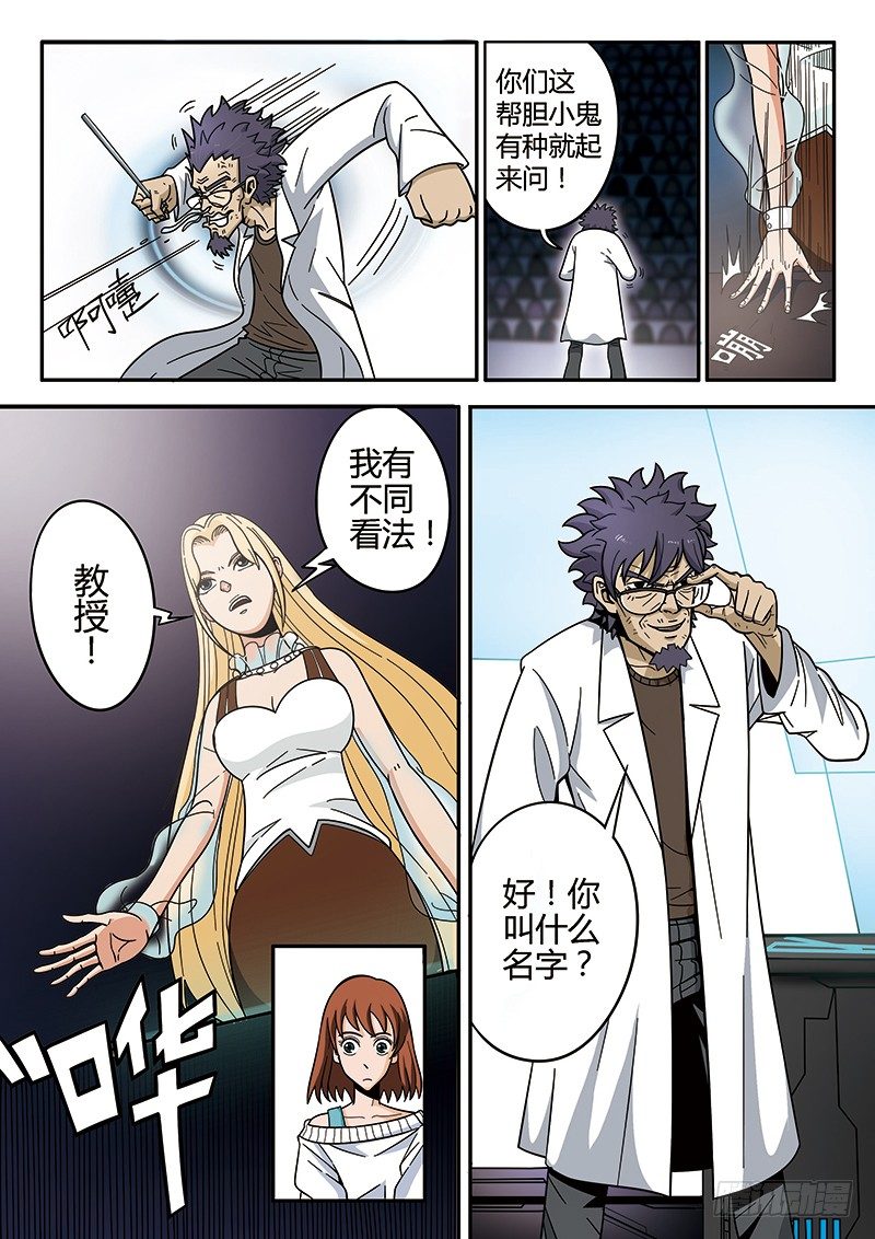 第1回旧城女孩（01）24