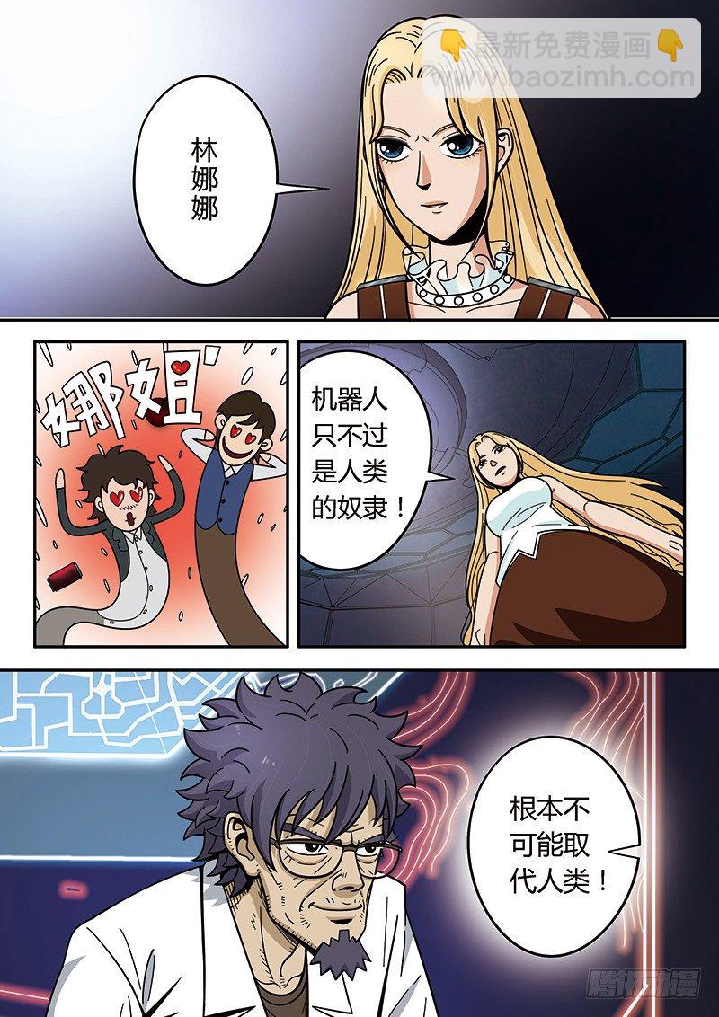 第1回旧城女孩（01）25