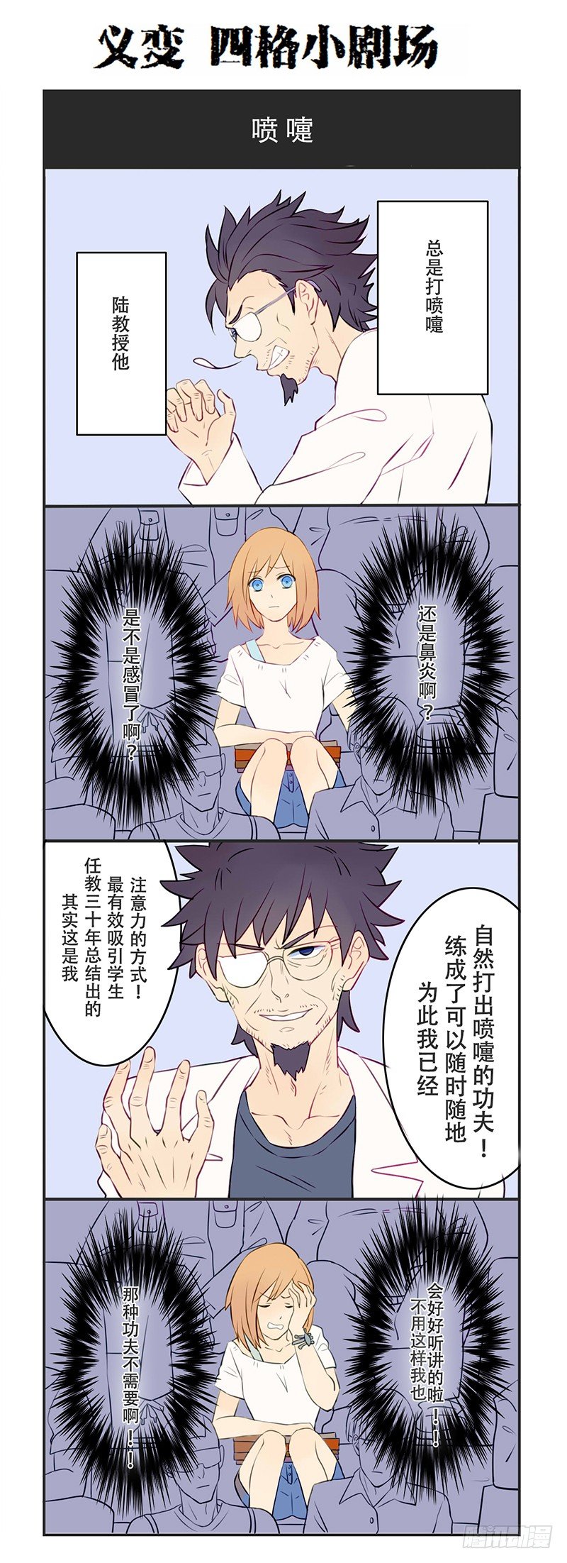 第1回旧城女孩（01）28