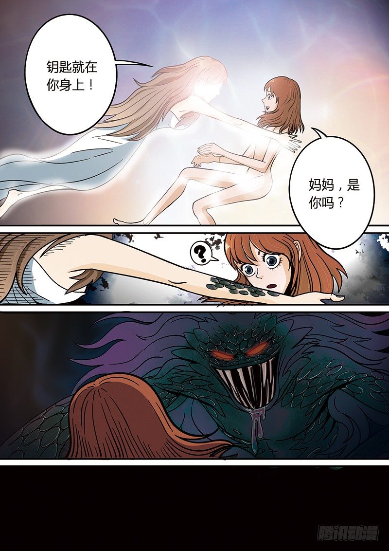 第1回旧城女孩（01）3
