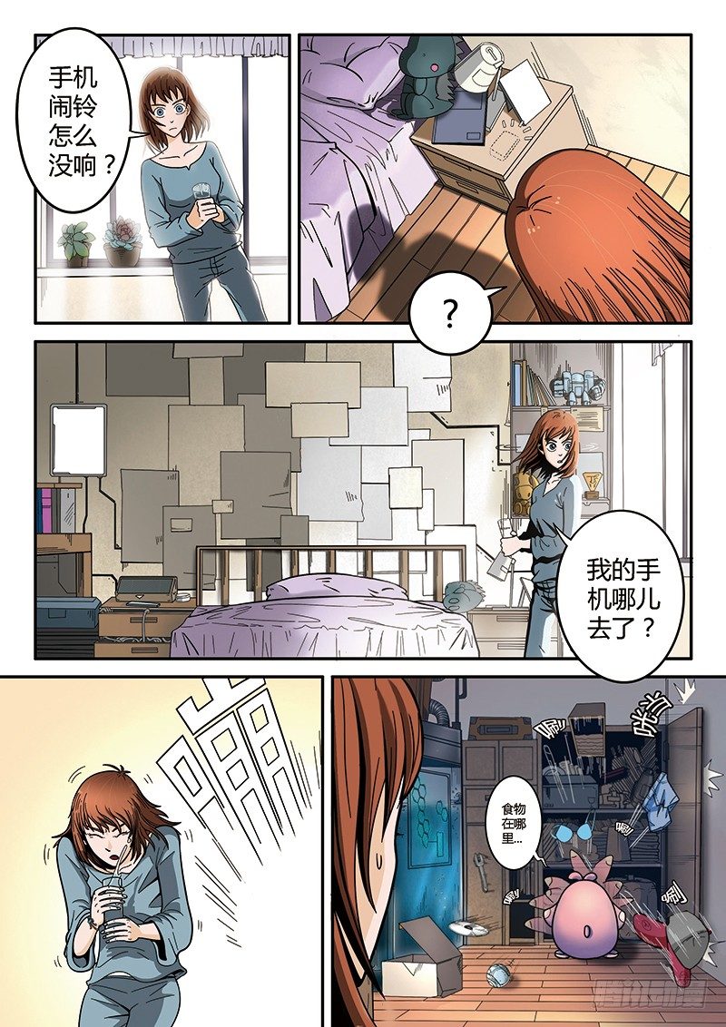 第1回旧城女孩（01）6