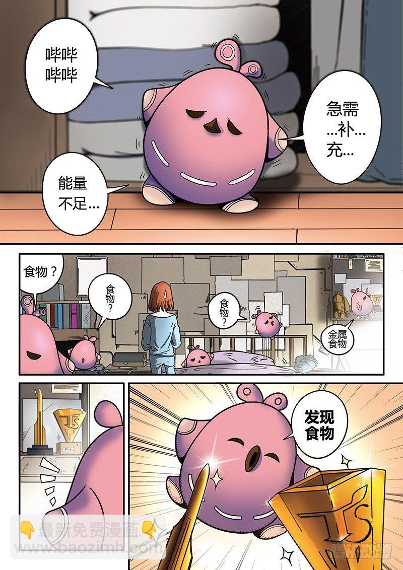 第1回旧城女孩（01）7