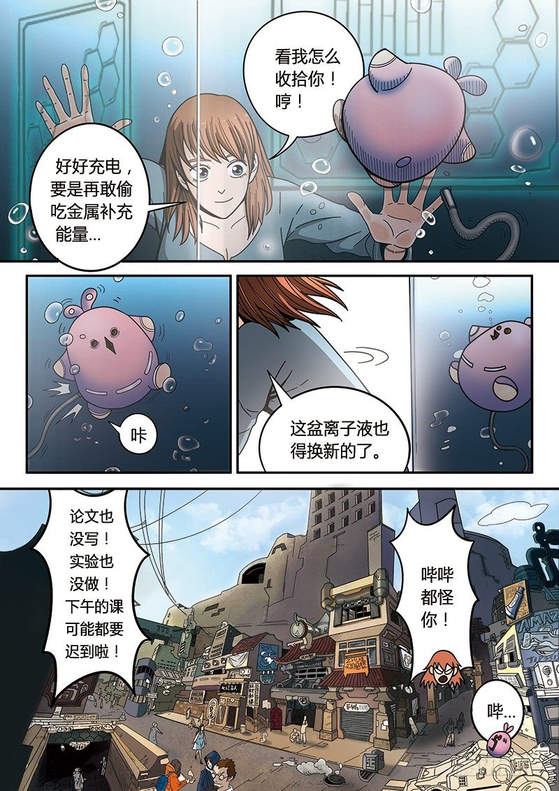 第1回旧城女孩（01）9