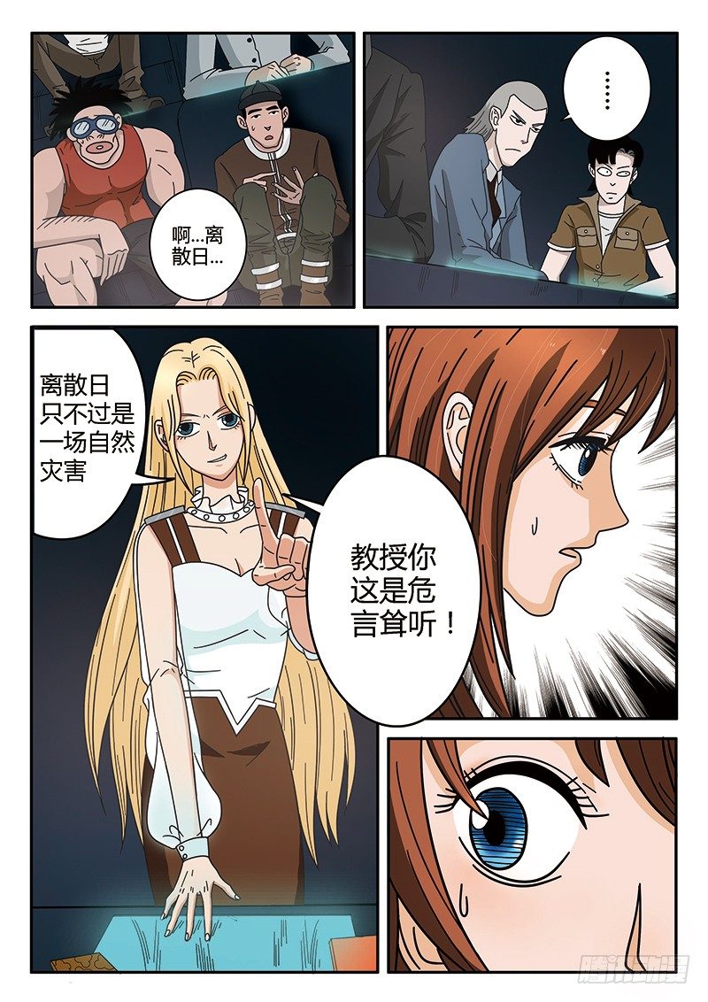 第1回旧城女孩（02）0