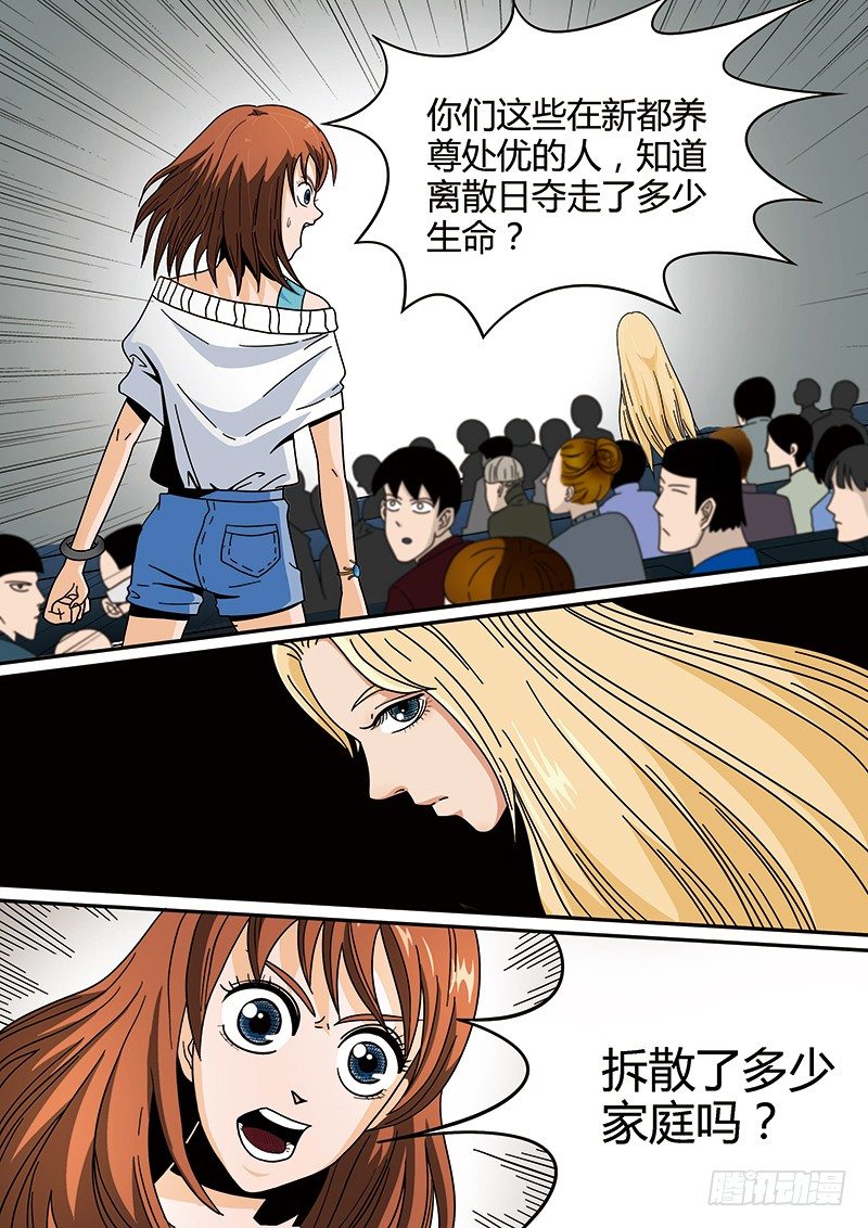 第1回旧城女孩（02）1