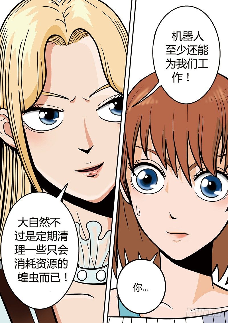 第1回旧城女孩（02）2