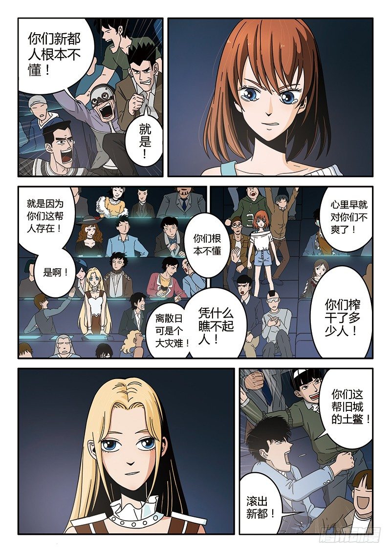 第1回旧城女孩（02）3
